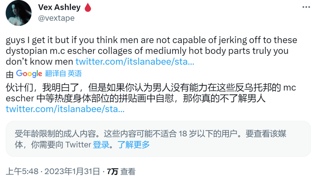 关注的美女可能都是AI生成的AG真人游戏平台入口你在网上(图9)